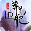 蛮荒记