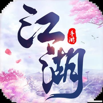 封神江湖