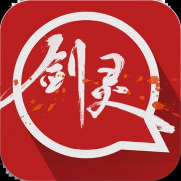 剑灵革命