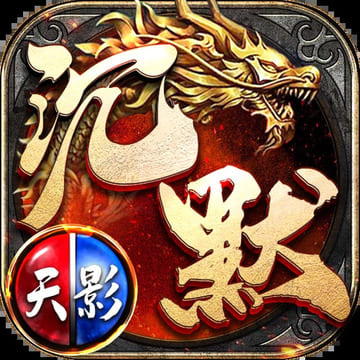 我本沉默大极品