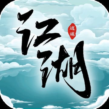 梦幻江湖