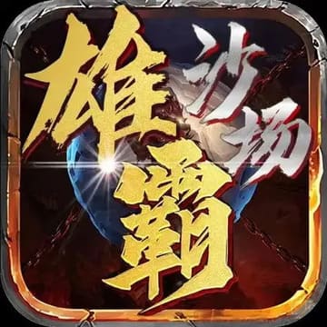 盘龙幽冥传奇
