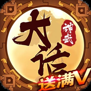 九天揽月【已下架】