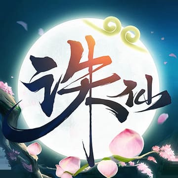 青云志