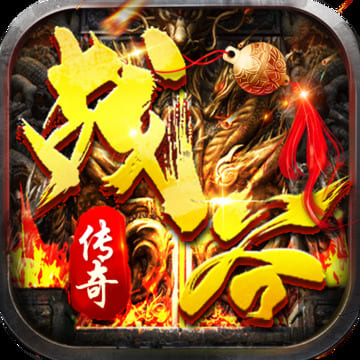 决战斗罗