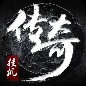 凡人修仙