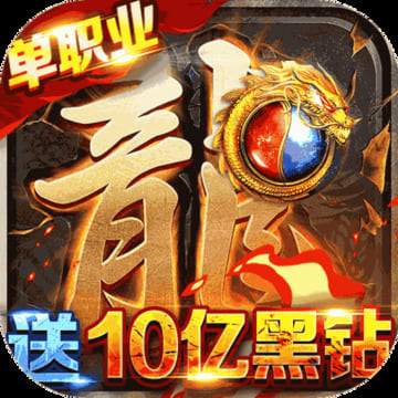 仙域劫单职业