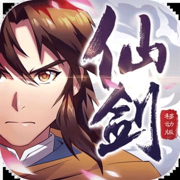 天地决