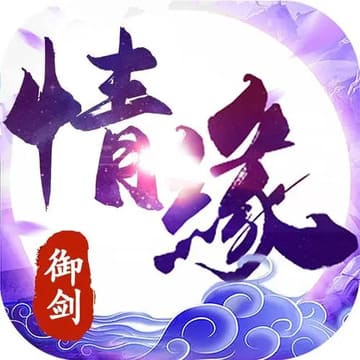 华山之情缘