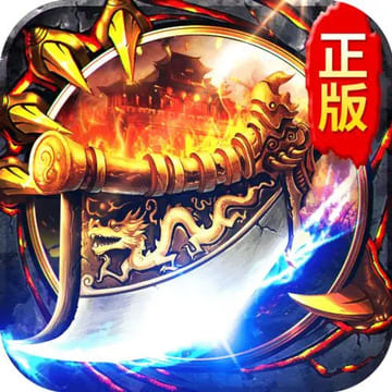 旺旺无限刀